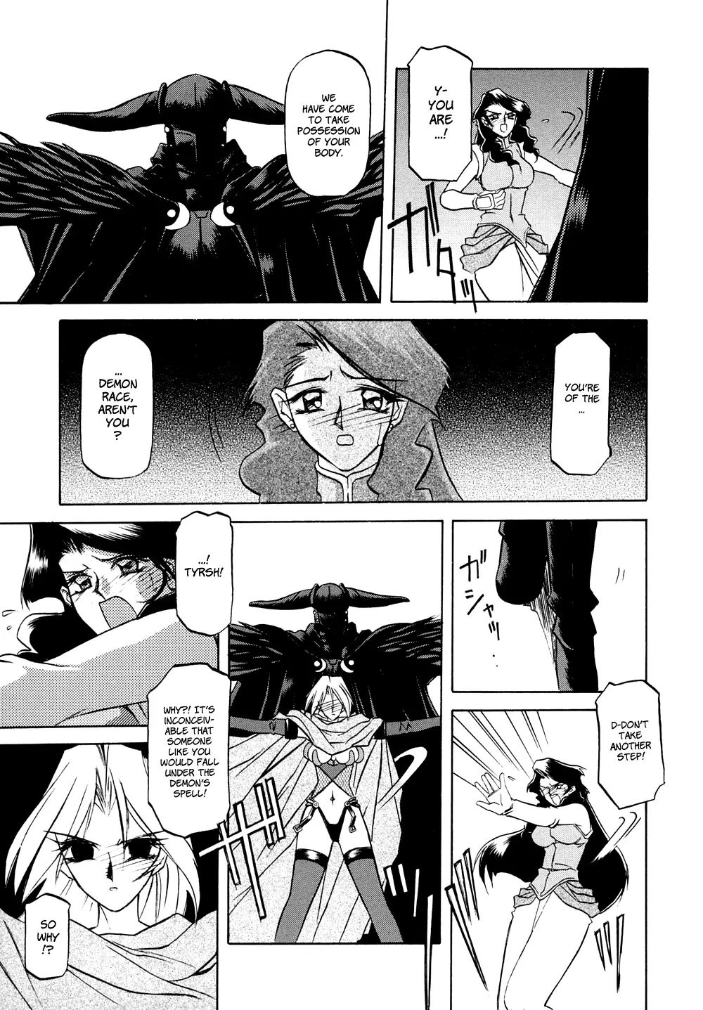 Nanasai No Lamuros Chapter 1000 Page 45